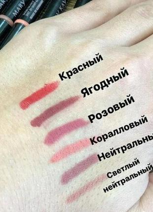 Карандаш для губ mary kay мери кей нейтральный мэри кэй3 фото