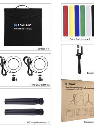 Набор для предметной съёмки