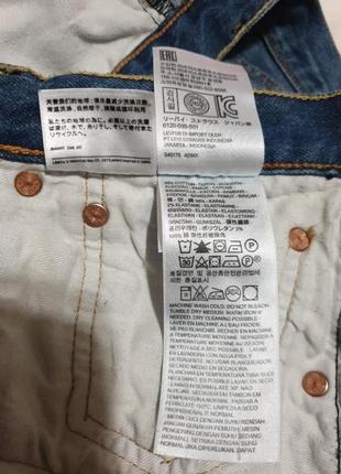 Моднячая классика levi 's 501s9 фото