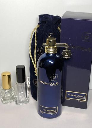 Montale chypre vanille, edр, 1 ml, оригинал 100%!!! делюсь!