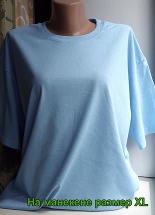 Женская футболка оверсайз светло голубая   классическая унисекс хлопковая4 фото