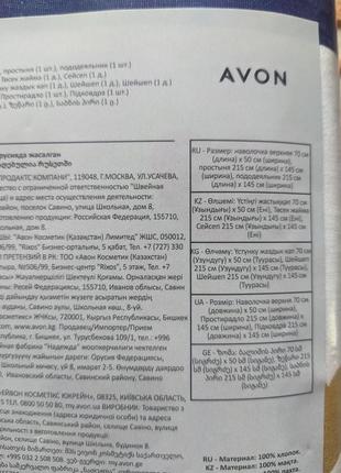 Комплект постільної білизни avon3 фото