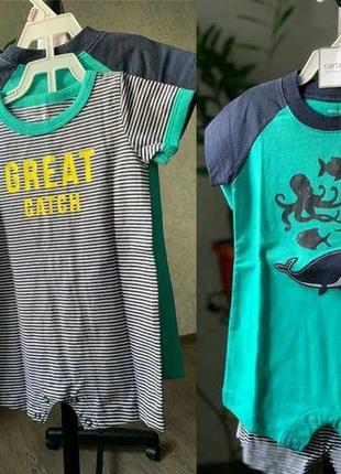 Песочник набор ромпер на мальчика фирмы сarters