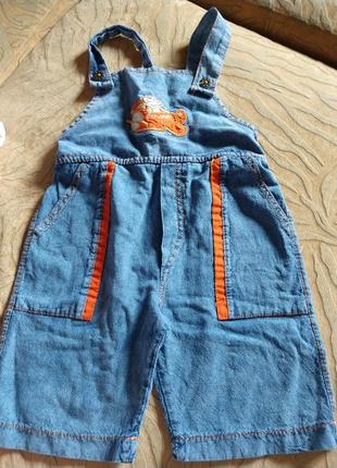 Комбінезон для хлопчика