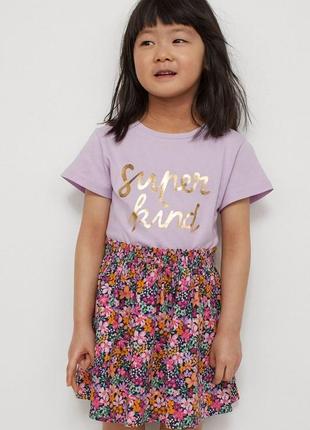 Красивый летний комплект  для девочки carter's юбка футболка
