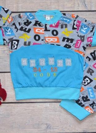 Крутой летний костюм по супер цене! 80-86 рост