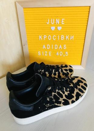 Оригинальные кроссовки adidas stan smith леопардовые 40,5 размер