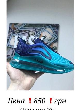 Sale❗❗❗крассовки