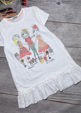 Стильна футболка з дівчатками