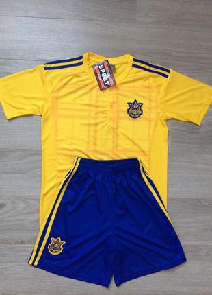 Футбольна форма збірної україни