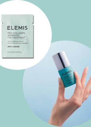 Elemis pro-collagen advanced eye treatment,міні версія -1 ml anti-age сироватка для шкіри навколо очей.
