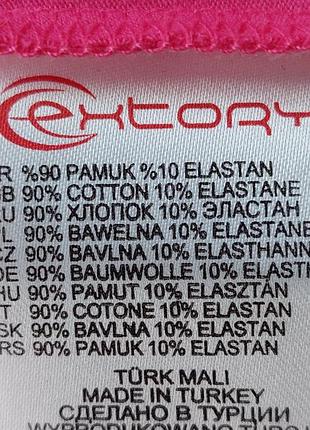 Майка extory 7