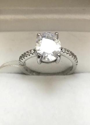 Срібне кільце