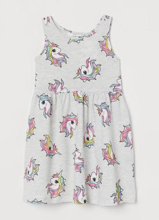 Платье из джерси с рисунком