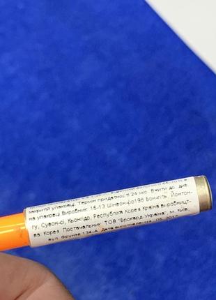 Оранжевый неоновый карандаш-подводка для глаз synthetica5 фото
