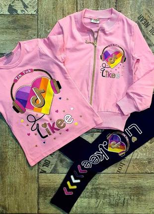 Костюмчик тройка