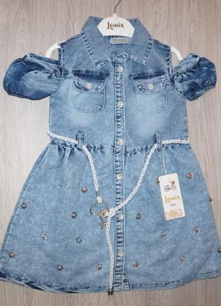 Джинсове платтячко з пояском