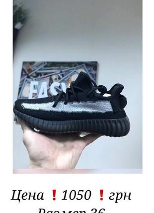 Кроссовки текстильные чёрные с рефлективной полоской⚡ кросовки, кросівки