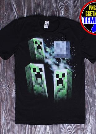 Футболка светяшка minecraft майнкрафт для мальчика подростка 100% хлопок