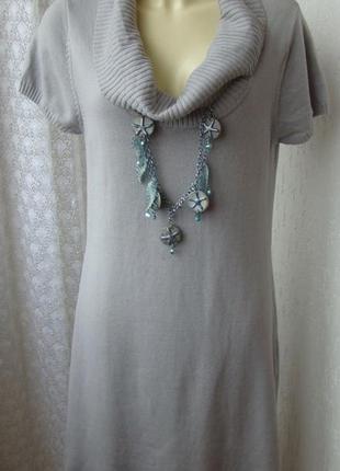 Платье женское вязаное демисезонное миди бренд tom tailor р.52-54 №4416а