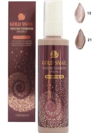 Омолаживающий тональный крем с муцином улитки enough gold snail moisture foundation spf30  100 мл (2 фото