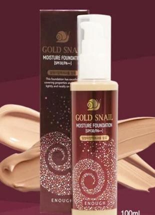Зволожуючий тональний крем з муцином равлики enough gold snail moisture foundation spf30 100 мл (