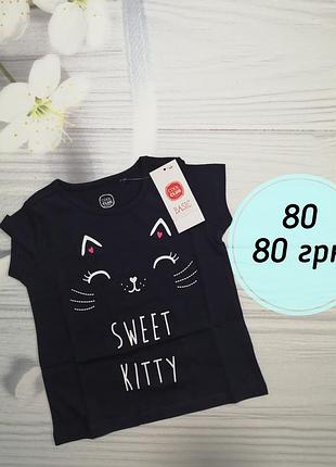 Футболка для дівчинки 80