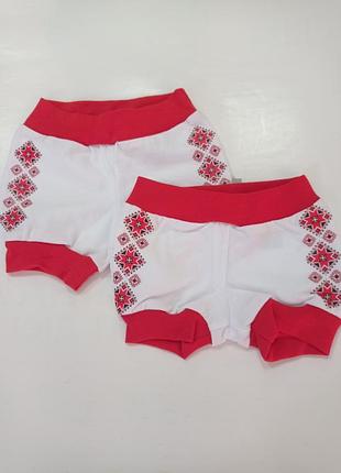 Шорти для малюка