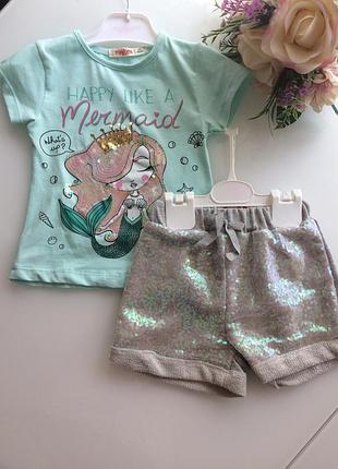 Турецький комплект