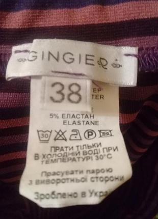 Спідниця 2