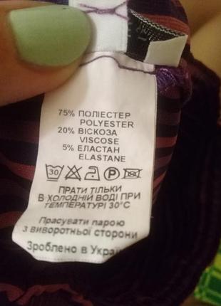 Спідниця 3