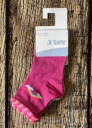 Носки радуга