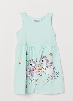 Сукня літня м'ятного кольору поні h&m р.92, 134/140см