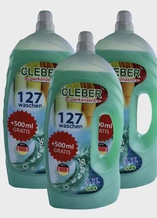 Гель-концентрат для прання cleber 5 л + німеччина 100-120 прань. знову в наявності!)