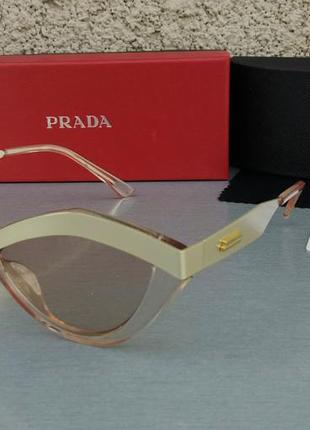 Prada очки женские солнцезащитные стильные бежево золотистые с градиентом
