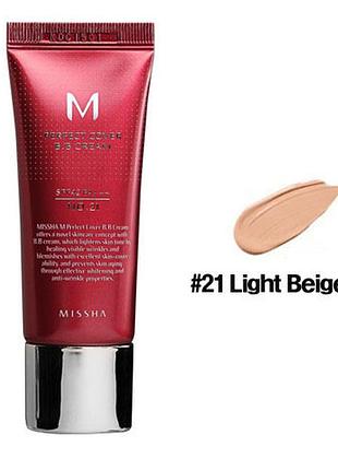 Missha perfect cover bb cream spf42/pa++  50ml bb крем с идеальным покрытием 21 тон