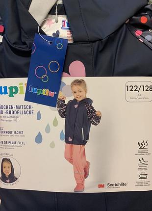 Куртка дождевик lupilu