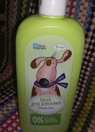 Пена для купания