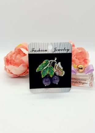 🍒🦋 брошь-кулон "ягоды" натуральный камень аметист, бабочка, эмаль подвижные бусины2 фото