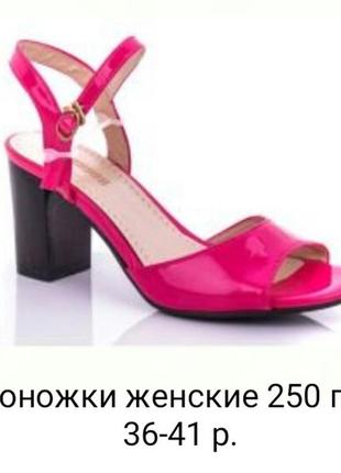 Босоножки "mainelin"