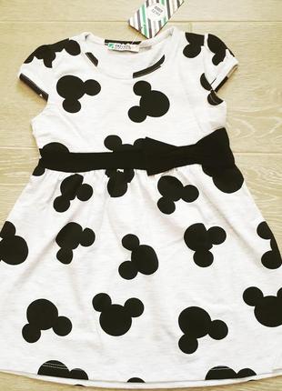 Літнє плаття