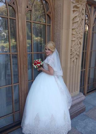 Весільна сукня