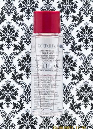 Софтнер shiseido treatment softener enriched увлажняющий тоник лосьон для сухой кожи 30 мл