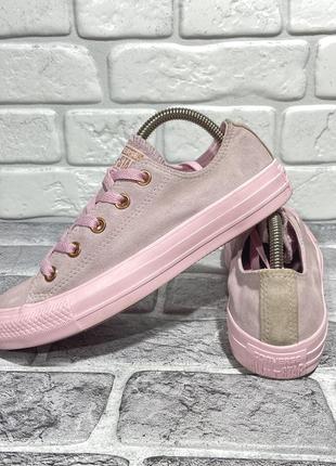 Кеди converse
