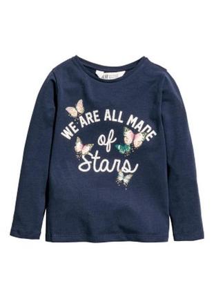 Реглан для девочки бабочки