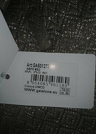 Платье gaialuna 88см🏵️👗🌺 6