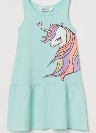 Сарафанчик с единорогом новинка от h&m