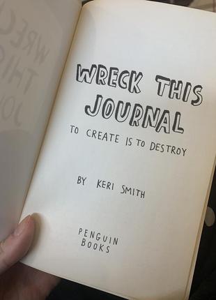 Книга wreck this journal