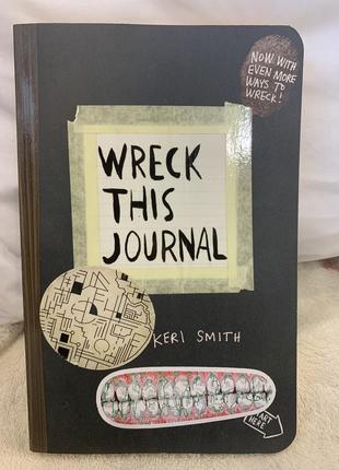 Книга wreck this journal10 фото