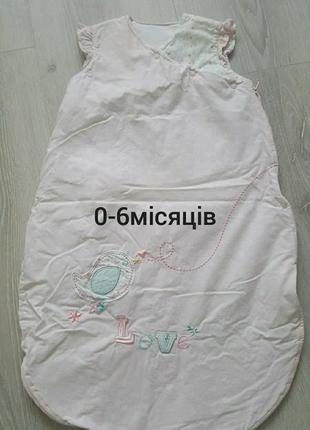 Спальные мешки на 0 - 6 месяцев